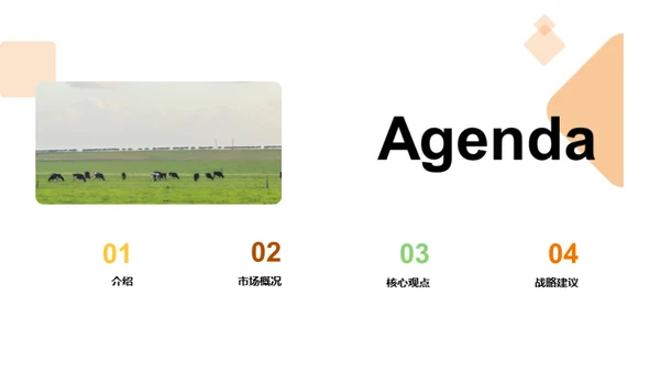 柑橘产业全景扫描