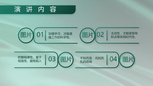 军事部队述职述廉报告动态PPT