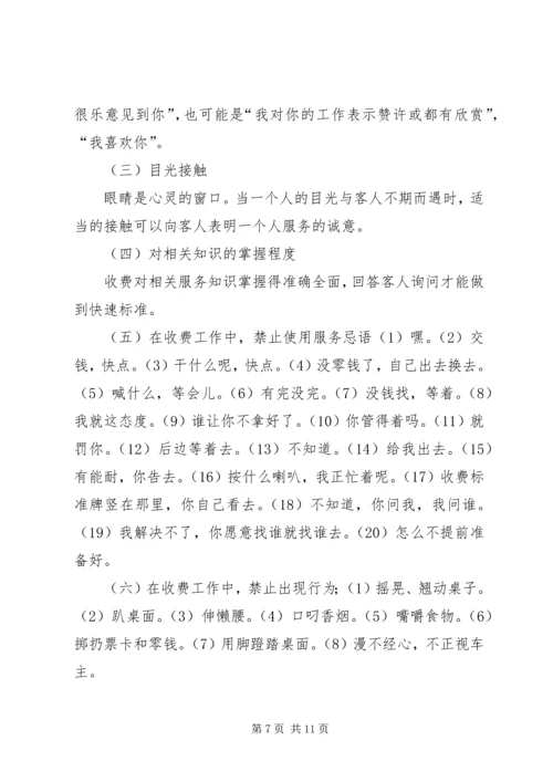 学习总公司职代会上行政工作报告的体会 (4).docx