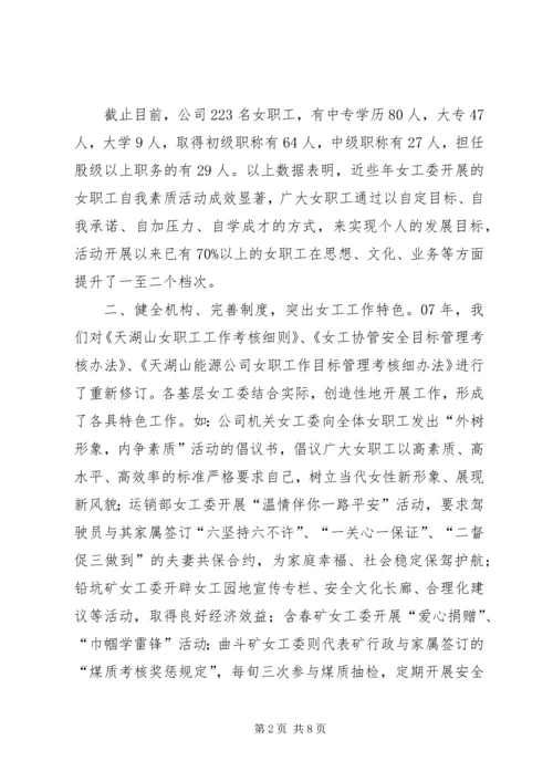 夯实基础注重实效维稳汇报 (2).docx