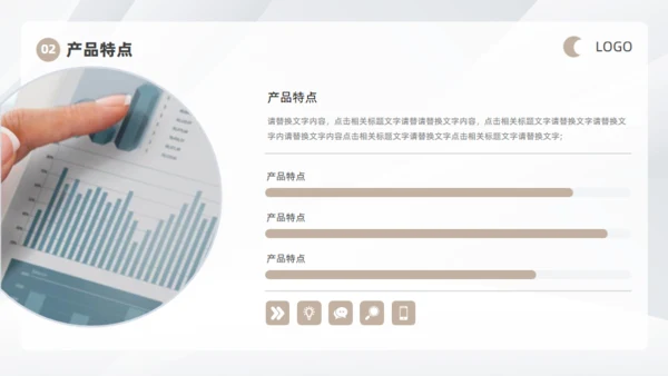 银白金属色商业计划书通用PPT模板