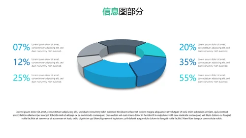 现代风格创意公司简介商务汇报PPT模板