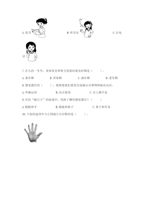 教科版小学科学二年级下册 期末测试卷及完整答案【考点梳理】.docx