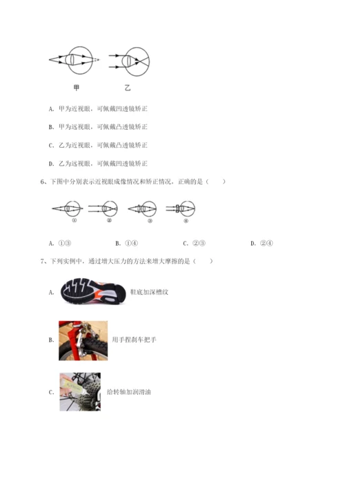 强化训练陕西延安市实验中学物理八年级下册期末考试专项测试练习题（含答案详解）.docx