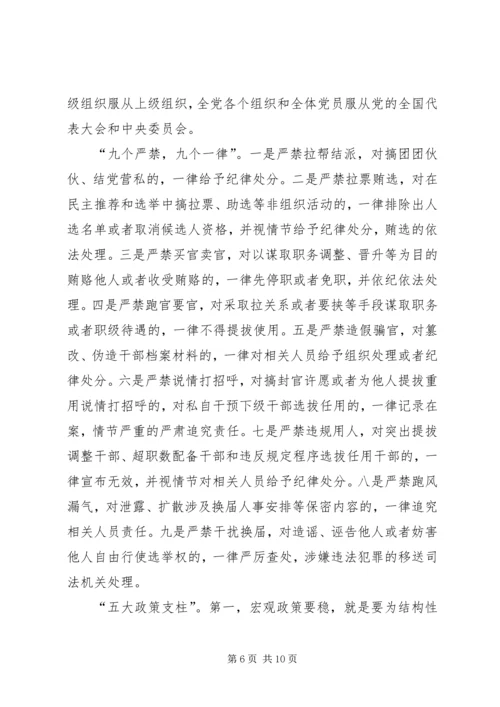 关于进一步做好“两学一做”学习教育相关工作.docx