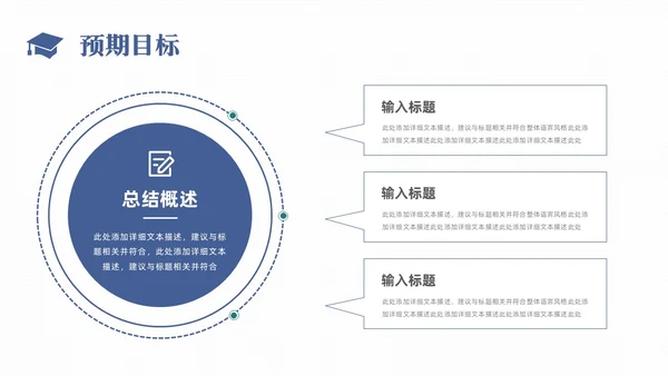 简约风书本形状大学生教师开题报告答辩论文开题报告答辩1