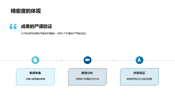 探索宇宙秘境