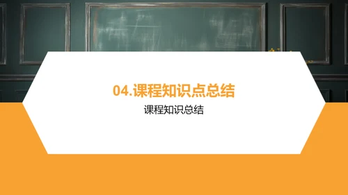 学习难题攻略