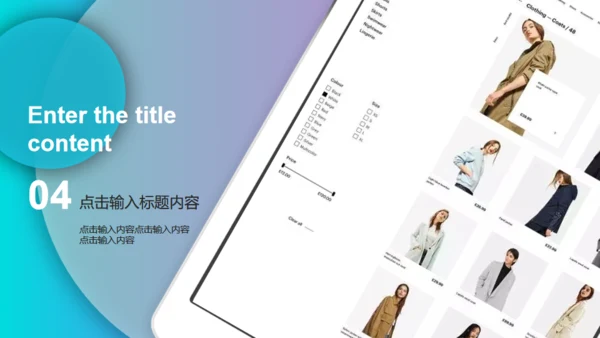 视觉设计师个人简历自我介绍通用PPT模板