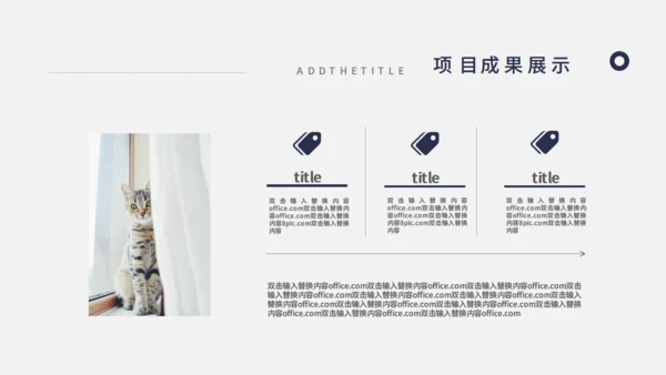 金色质感气质企业工作复盘通用PPT模板
