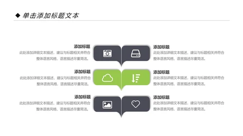 全民运动健身健康中国运动会跑步马拉松PPT模板