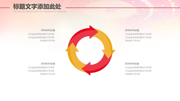 红色大气市场监督管理局情况汇报动态PPT