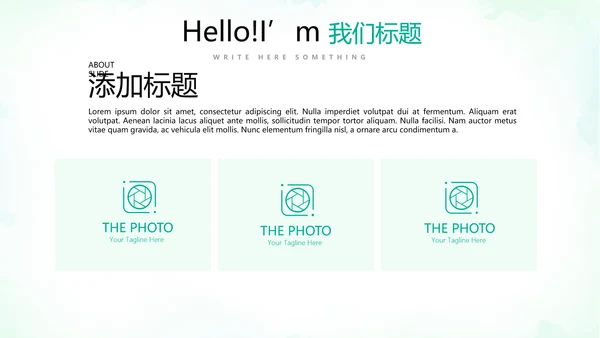 绿色小清新微立体工作述职报告PPT动态模板