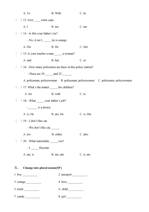 新概念一Lesson1-24试卷.docx