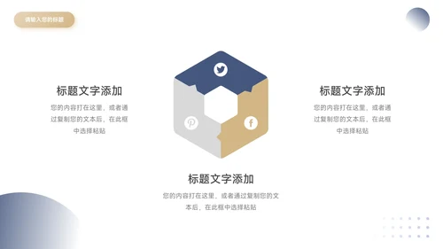 蓝金稳重简洁转正述职报告PPT模板