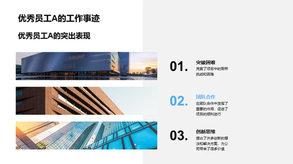 优秀之路