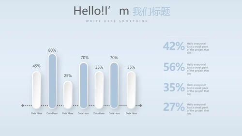 保护肺健康动态PPT