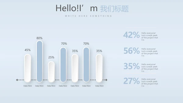 保护肺健康动态PPT