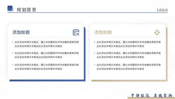 学术论文毕业答辩高校通用PPT模板