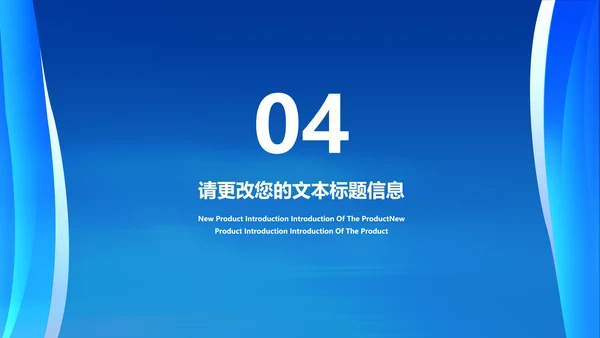 商务渐变风企业招聘宣讲会PPT模板