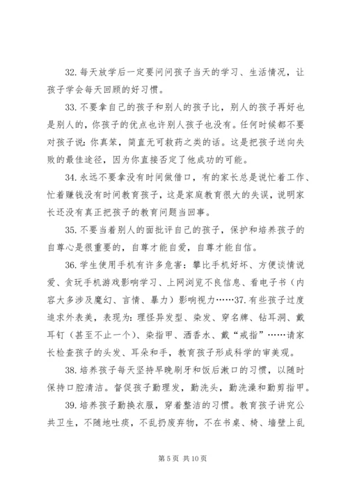 信融通业务一纸通 (5).docx