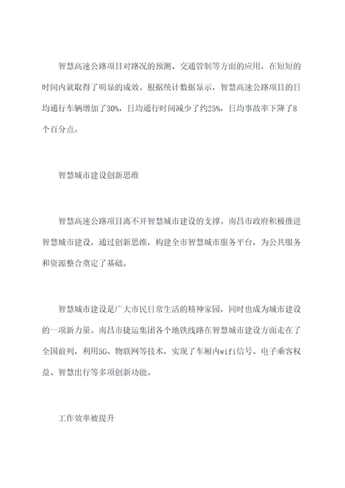 住建部部门上半年工作总结