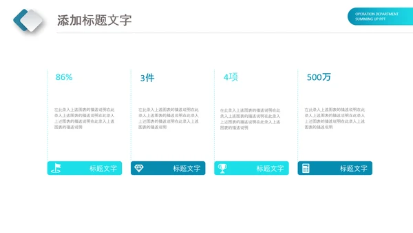 蓝色简约现代医疗科技医药动态PPT模板