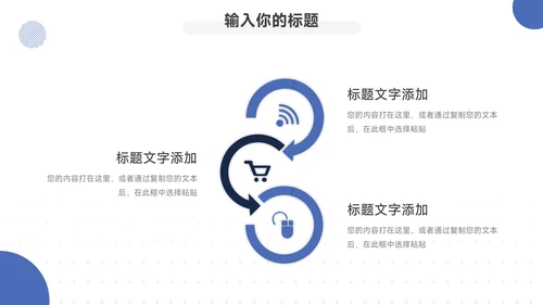 蓝色实用欧美风新媒体运营报告PPT