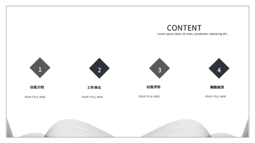 抽象艺术个人简历通用PPT母版