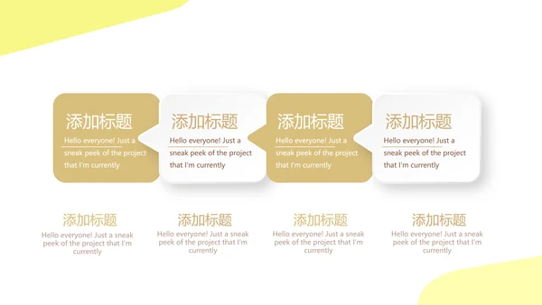 马拉松比赛动态PPT