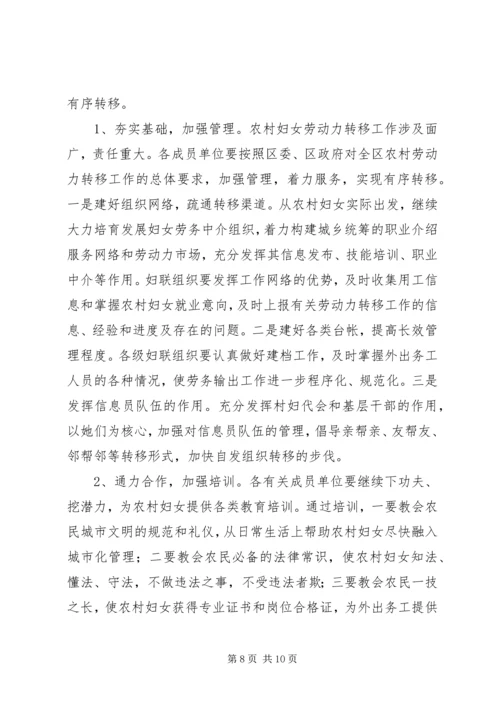 双学双比竞赛活动情况汇报 (5).docx