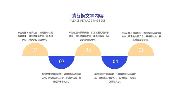 插画风在线课堂同步教学辅导PPT模板