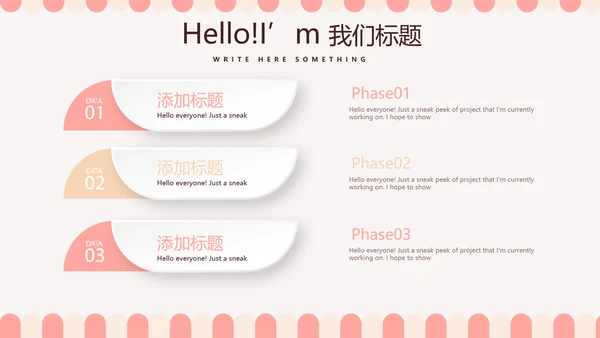简约时尚蛋糕房烘焙动态PPT