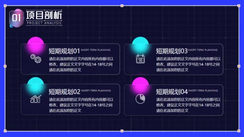 银行整合营销策略信用卡活动通用PPT模板