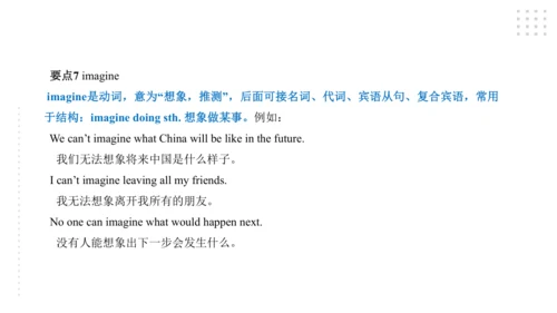 Module 3 Life now and then 模块小结课件45张PPT