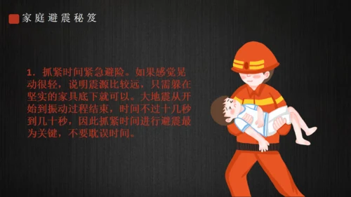 图书馆档案管理培训通用PPT模板