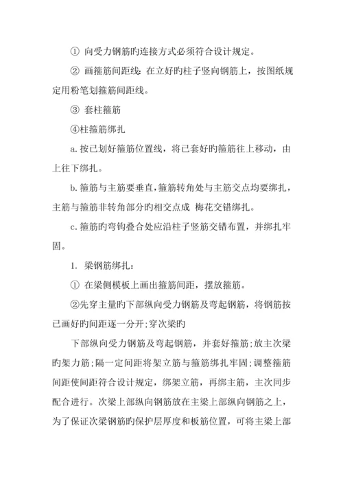 建筑施工实习报告字.docx