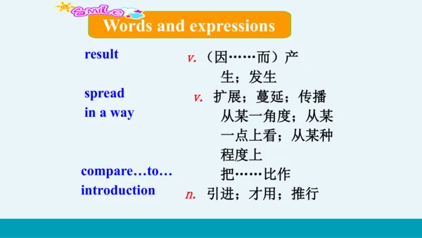 【轻松备课】外研版初中英语九年级上Module 9 Unit 2教学课件