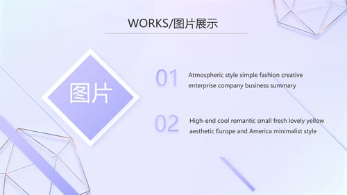 公司品牌策划方案工作总结计划PPT