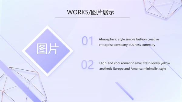 公司品牌策划方案工作总结计划PPT