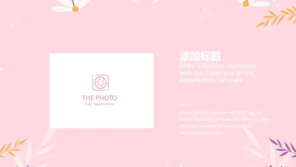 儿童女孩青春期教育指导动态PPT模板