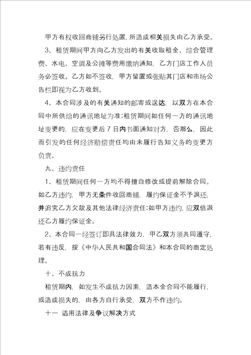 2022深圳应届毕业生落户申请流程一览5篇