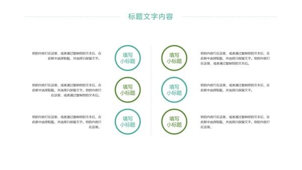 时尚唯美乡村旅游乡村建设旅游文化PPT模板