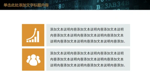 深蓝大气企业时间管理培训教育通用PPT模板
