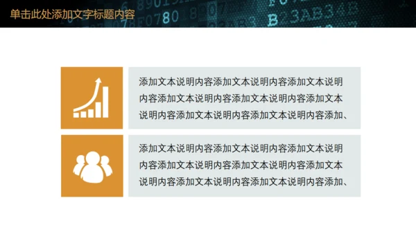 深蓝大气企业时间管理培训教育通用PPT模板