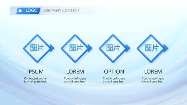 蓝色大气学会合理消费动态PPT模板
