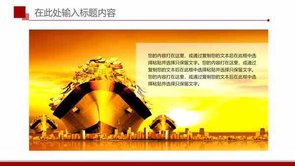 简洁扁平化金融银行理财美元PPT模板