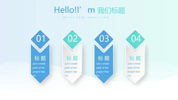 蓝色简约大方医疗口腔牙科动态PPT