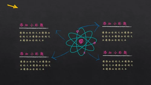 手绘书写体毕业答辩通用PPT模板