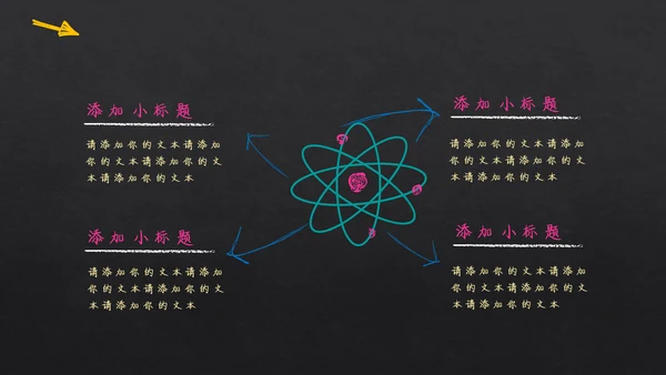 手绘书写体毕业答辩通用PPT模板